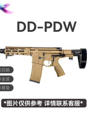 WK DDPDW电动回趟空挂联动短突 顽客DDM4 PDW玩具模型 下场