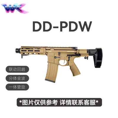 WKDDM4PDW电动回趟空挂玩具模型