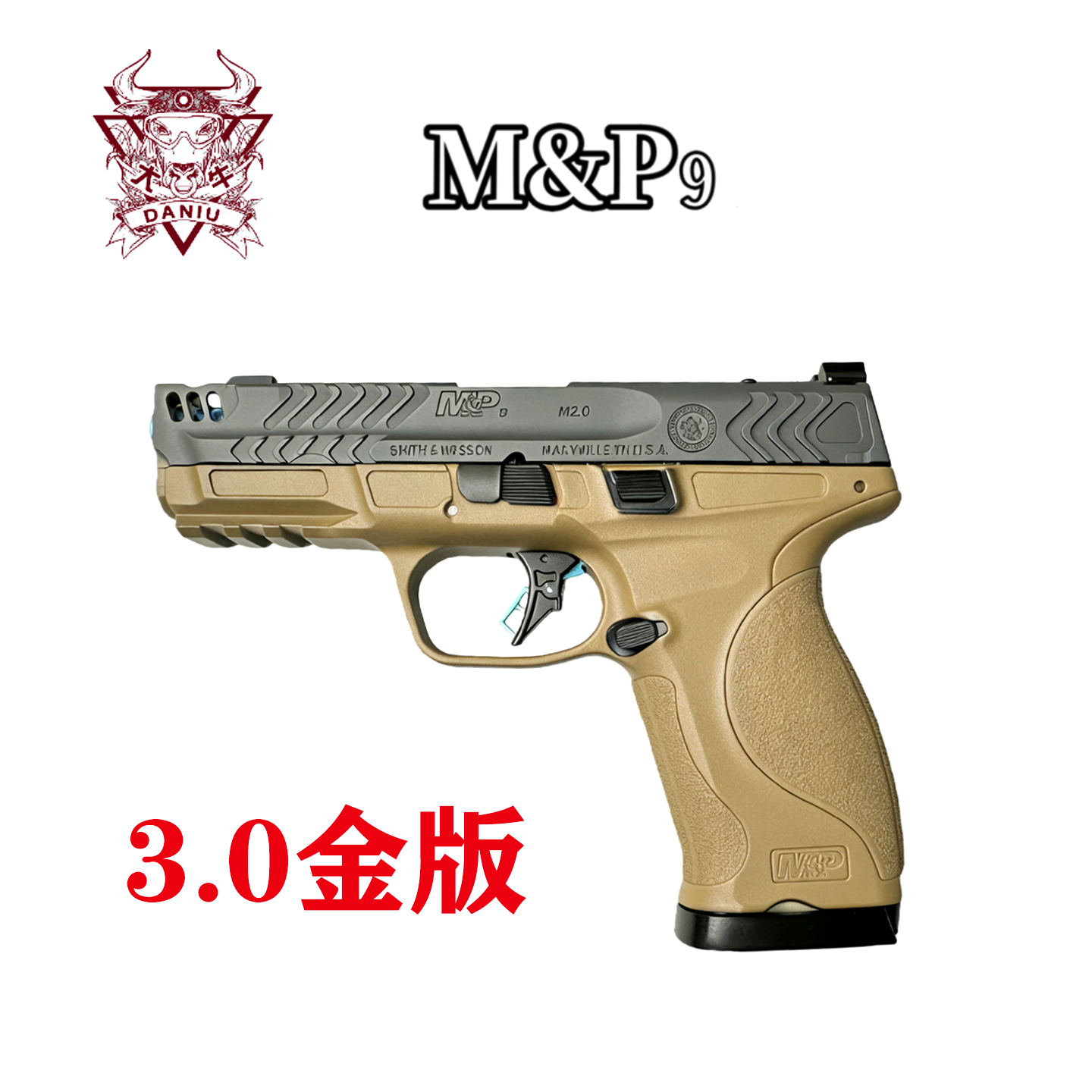 大牛竞技版M&P9电手 3.0金版电动连发空挂至尊宝MP9儿童玩具模型,玩具/童车/益智/积木/模型,软弹枪,淘宝优惠券,粉丝福利购,淘宝优惠卷