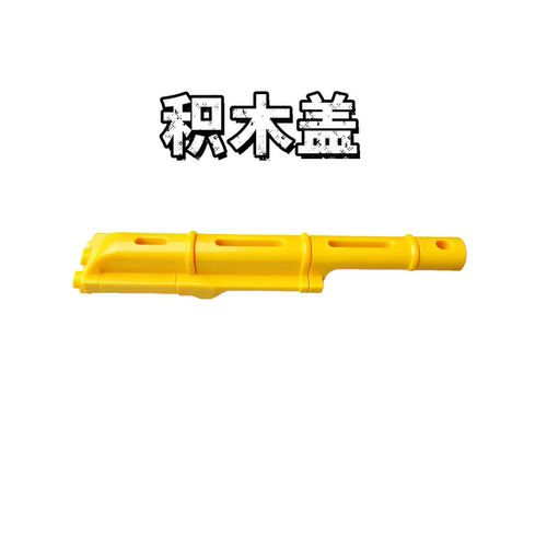 积木盖玩具模型装饰件