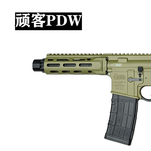 顽客PDW玩具金属护木装饰