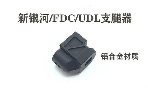 新银河铠甲G17制退器玩具装饰