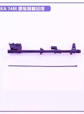 AKA A系列原厂小零件玩具模型装饰前截