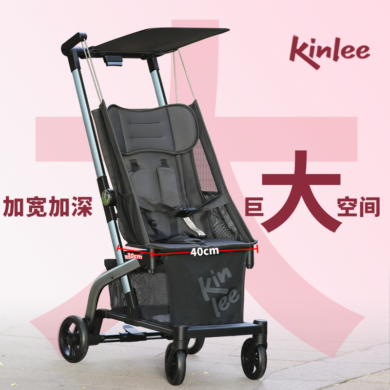 凯利TS208口袋式推车溜娃车