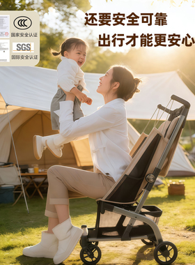 口袋式推车轻便婴儿推车一键折叠可登机可坐可半躺溜娃凯利TS208A