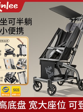 口袋式推车轻便婴儿推车一键折叠可登机可坐可半躺溜娃凯利TS208