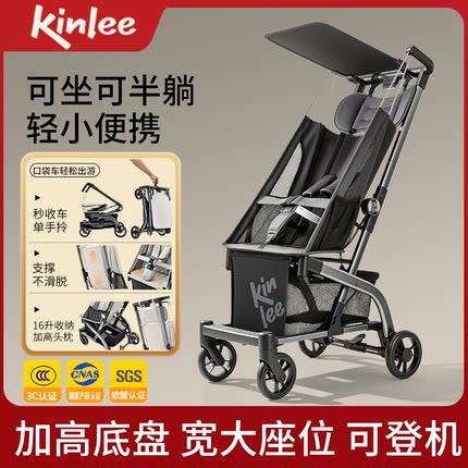 口袋式推车轻便婴儿推车一键折叠可登机可坐可半躺溜娃凯利TS208
