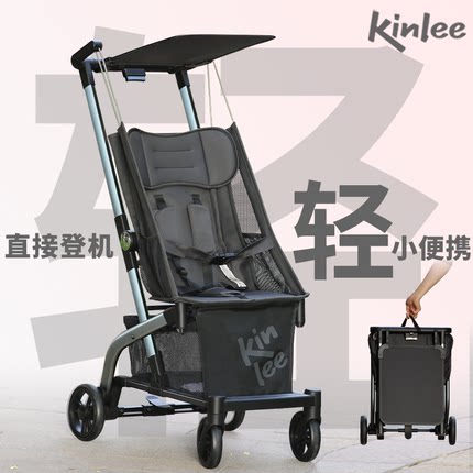 口袋式推车轻便婴儿推车一键折叠可登机可坐可半躺溜娃凯利TS208