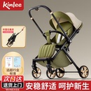 婴儿车推车可坐可躺0到3岁可登机一秒收车轻便式双向PS102pro凯利
