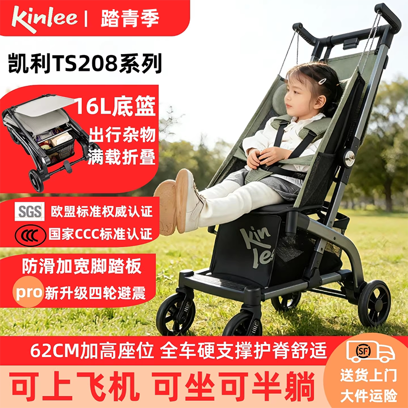 ����TS208APROһ���۵����бر������A���ɵǻ���  527Ԫ