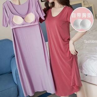 过膝家居服可外穿免穿内衣 带胸垫睡裙女夏季 短袖 薄款 纯色睡衣长款