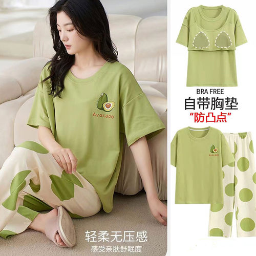 自带胸垫睡衣女士春夏季短袖长裤一体式免穿文胸薄款家居服两件套