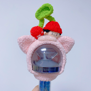 韩团SVT应援棒保护套克拉棒头套防尘套全员单人定制款