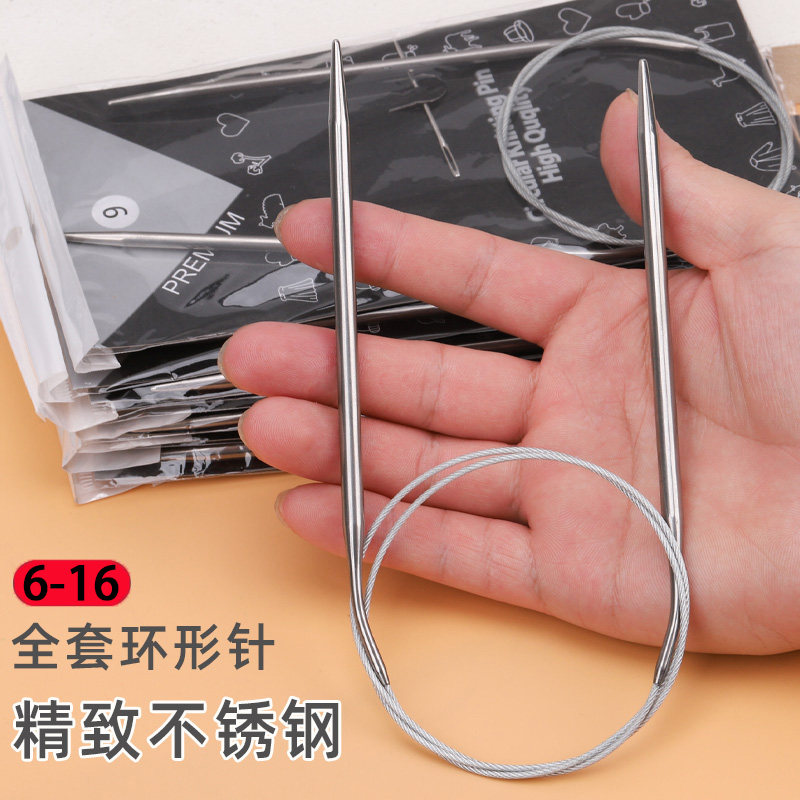 环形毛衣针打毛线衣棒针编织工具