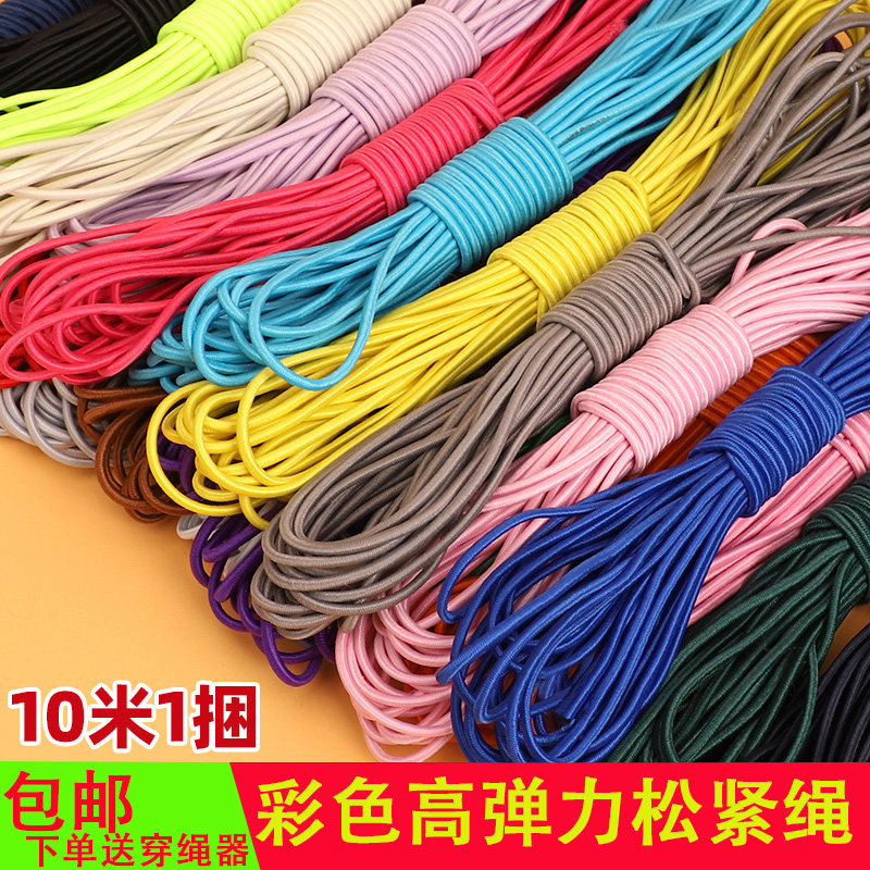 圆形松紧带高弹力彩色弹力绳儿童跳皮筋橡皮筋牛筋耐用裤子松紧绳