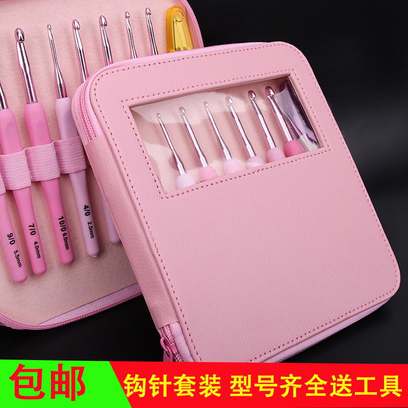 勾针钩针工具全套装手工软柄毛线衣编织包包不锈钢钩针diy材料包,居家布艺,针,淘宝优惠券,粉丝福利购,淘宝优惠卷