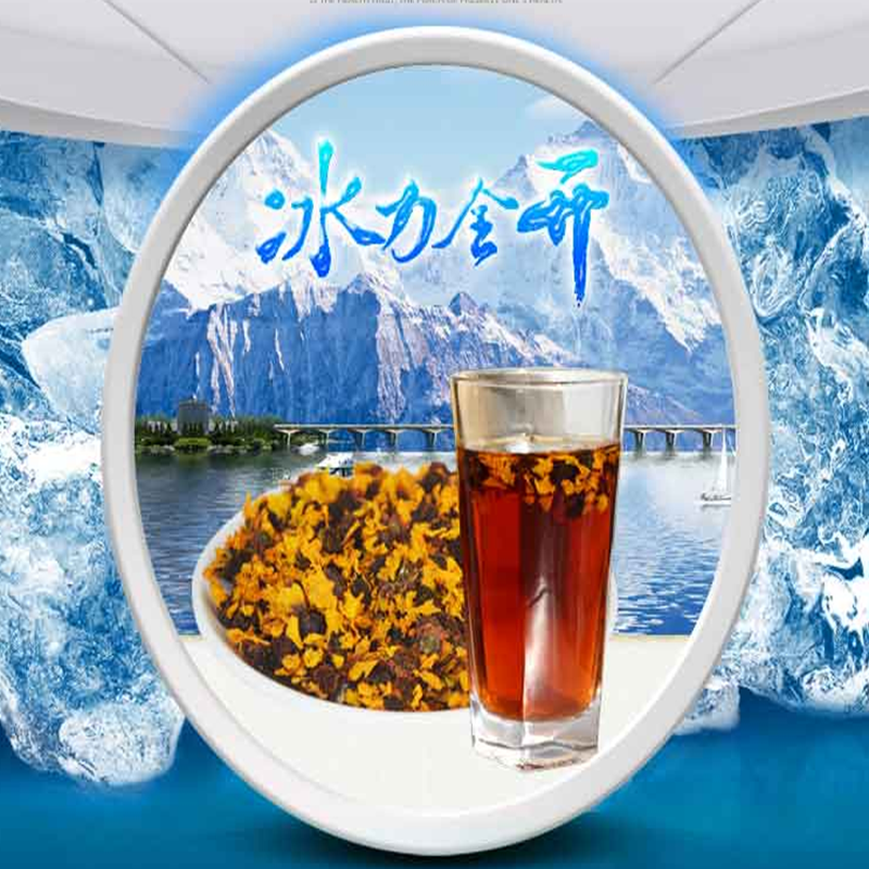 云菊昆仑雪菊西域印象新疆和田高寒野生雪菊胎菊茶54克全国包邮