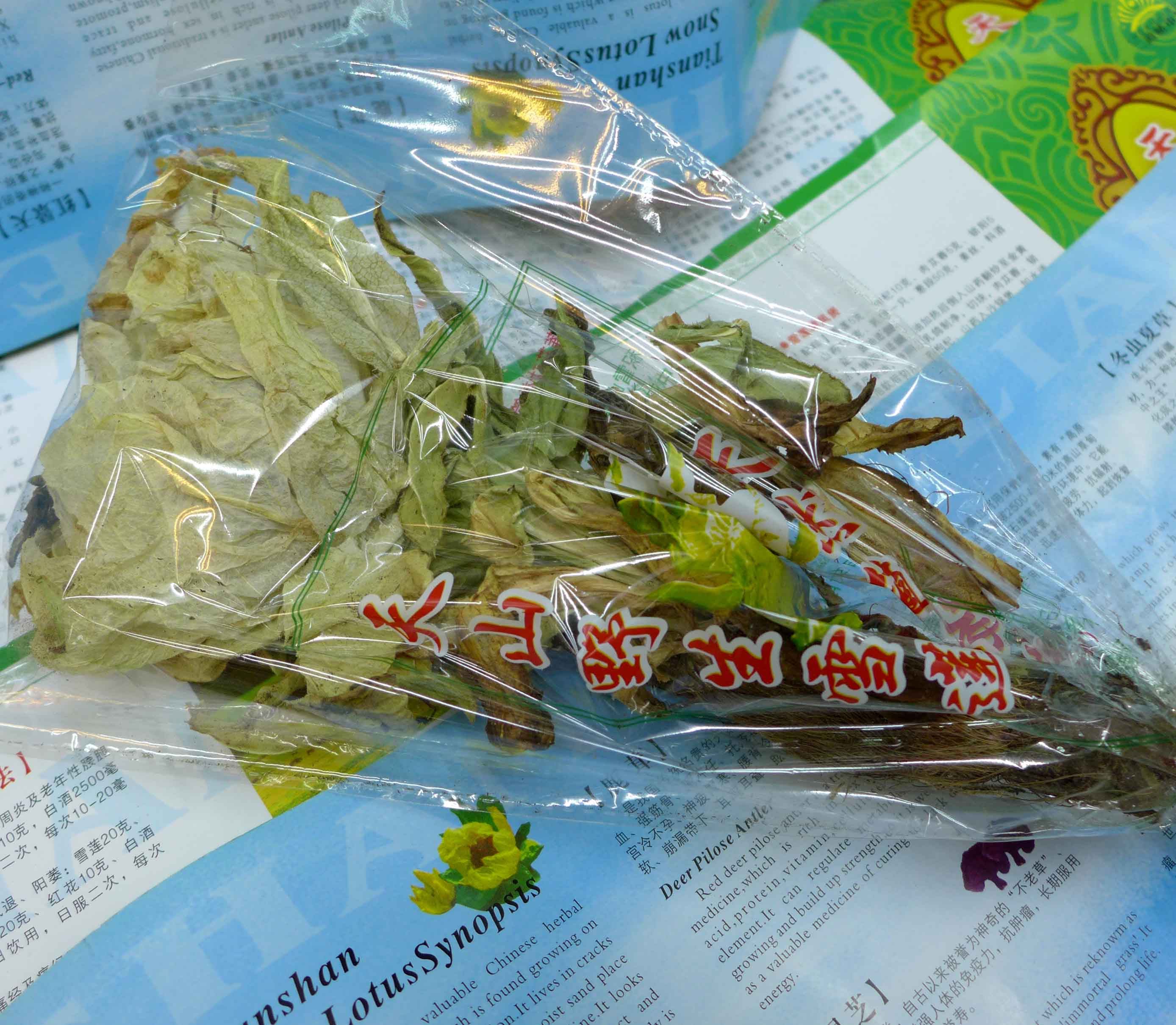 Xinjiang Snow Lotus Xinjiang Tianshan wild Snow Lotus Flower 5 Free Post 101 Urumqi Straight hairin the Traditional nourishing food , Other traditional tonic , Other traditional tonic  category - from Buy2taobao.com to provide professional Taobao agent buy service