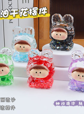 超大号莉莉丝李四夜光流沙入油爆闪摆件可爱呆萌潮玩公仔流沙公仔