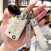 适用钥匙套朗逸plus速腾宝来高尔夫7桑塔纳凌渡途观L探岳包扣