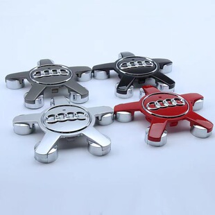 适用于奥迪五爪轮毂盖A4L A6L黑色五爪车轮胎中心标志盖135mm