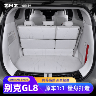 适用别克GL8后备箱垫25款 尾箱垫 全包围汽车陆尊专用胖头鱼新能源