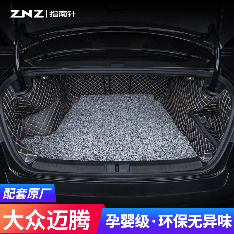 适用大众迈腾后备箱垫12-25款19全包围b8混动专用330汽车b7尾箱垫