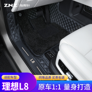 L7专用地毯汽车 全包围六座2021理想one改装 24款 适用理想L8脚垫20