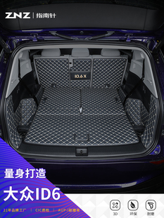适用上汽大众ID6 X后备箱垫2023款全包围专用汽车一汽crozz尾箱垫