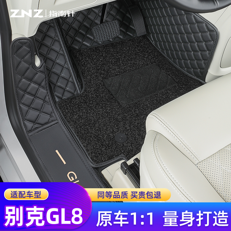 【专车定制】别克gl8脚垫全包围