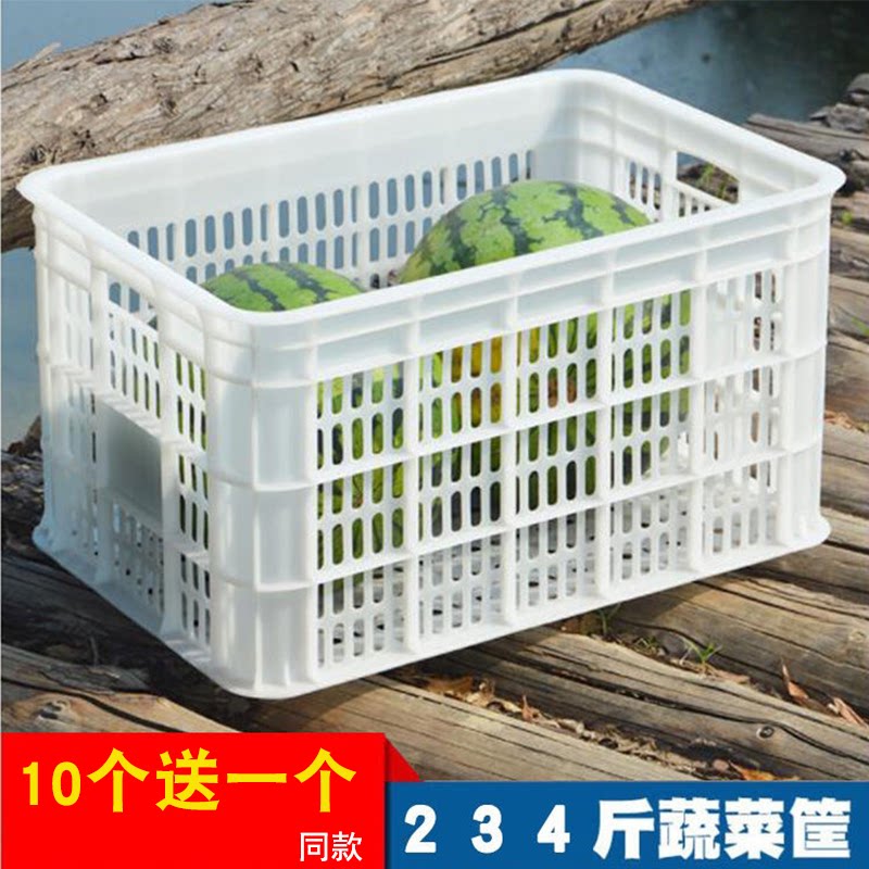 长方形周转箩农批菜场运输配送储物篮加厚水果蔬菜塑胶框子塑料筐