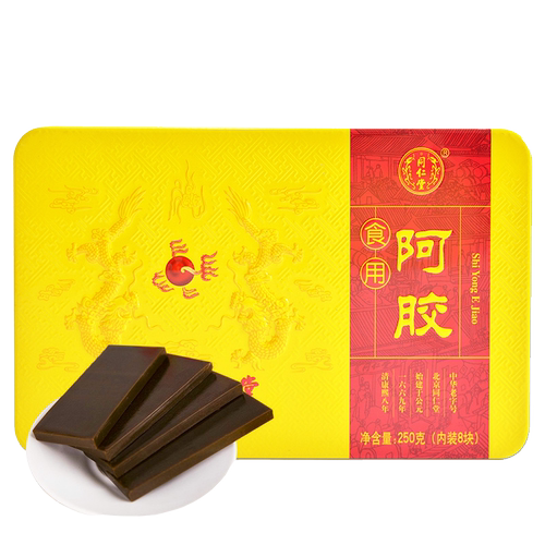 北京同仁堂食品阿胶块250g铁盒