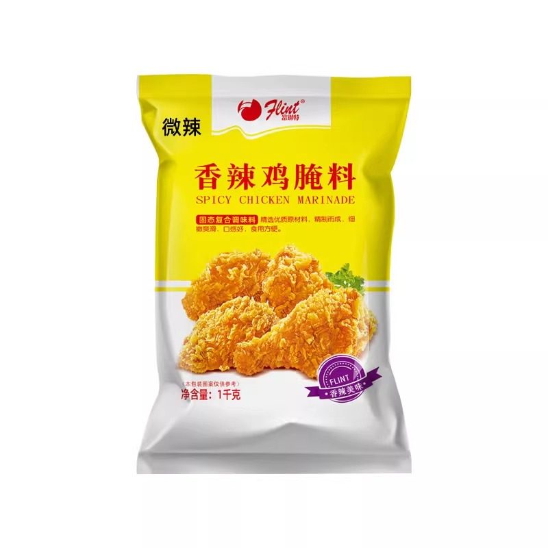 富琳特微辣香辣炸鸡腌料1kg低辣鸡翅调料辣椒类腌渍鸡腿鸡调味料,粮油调味/速食/干货/烘焙,烧烤调料/腌料,淘宝优惠券,粉丝福利购,淘宝优惠卷