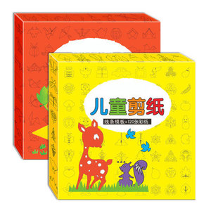 儿童剪纸手工制作材料3-6岁宝宝益智玩具创意DIY折纸大全剪纸画