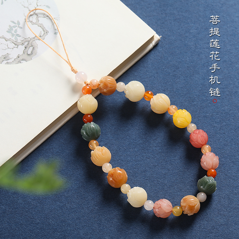 菩提有钱花手机链挂件女精