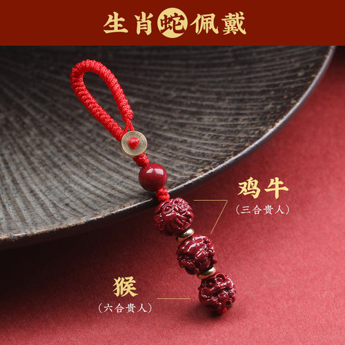 朱砂十二生肖鼠牛虎兔龙蛇