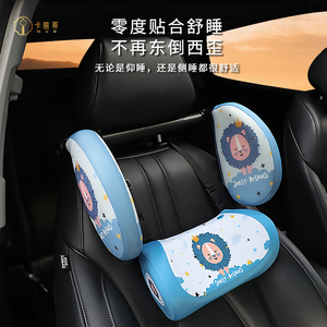 汽车侧靠睡枕儿童车载睡觉神器记忆棉后排座椅头枕护颈枕车用靠枕