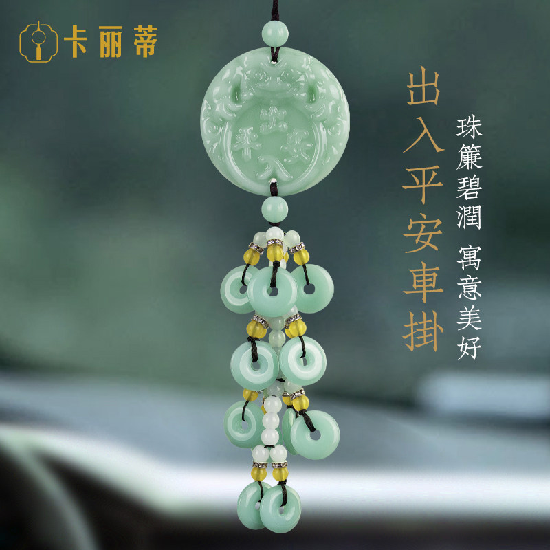 汽车挂件车内吊饰女士出入平安观音佛像男车载后视镜挂坠新款高档