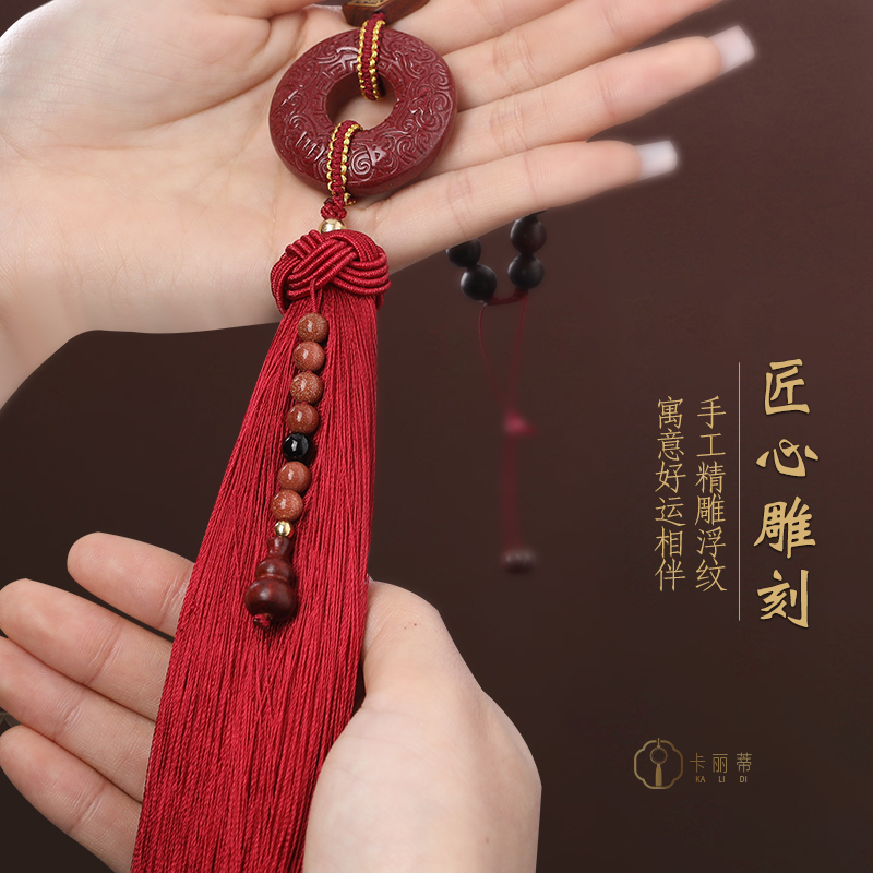 朱砂汽车挂件车内吊饰中国风出入平安吊坠2023新款高档挂饰男女士