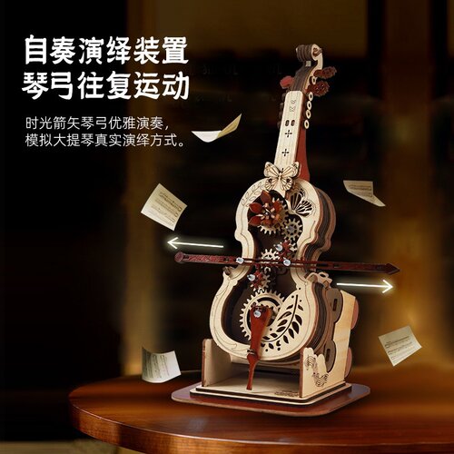 大提琴DIY拼装音乐盒生日礼物