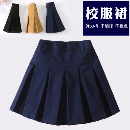 女童纯棉百褶短裙套装小学生班服校服短裙子春秋儿童半身黑色短裙