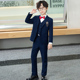 儿童西装 套装 男童西服花童小主持人礼服帅气钢琴演出服表演英伦风