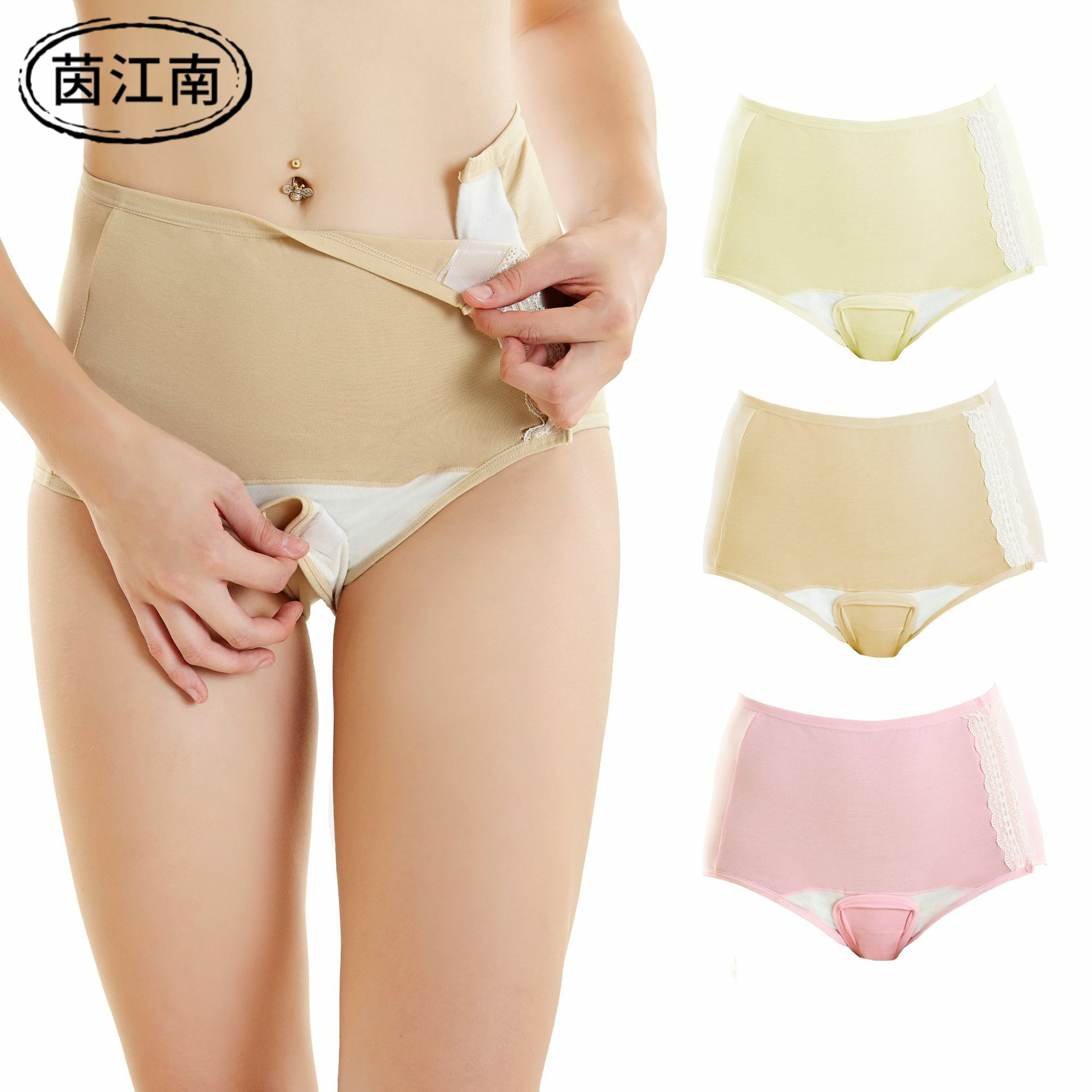 2020春新款棉质孕妇产检裤开产褥裤产妇产后生理内裤大码怀孕内裤