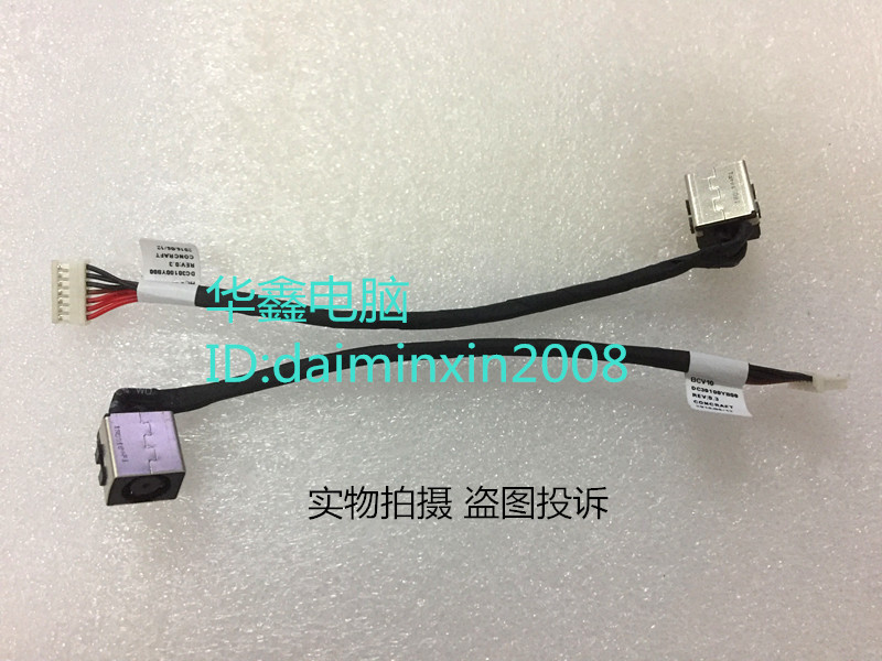 戴尔Inspiron 7566 7567 i7566 i7567电源接口充电插头带线DC-IN
