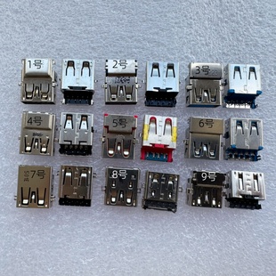 内置 适用惠普笔记本电脑USB接口 Y400 Y510P 9针数据母座 Y430P