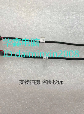 全新原装 宏基Acer Iconia A200 A210 电源接口 内置DC充电头