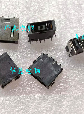 适用于笔记本Yoga 11 11S 电源接口 方口 DC座 充电口插座 黑色