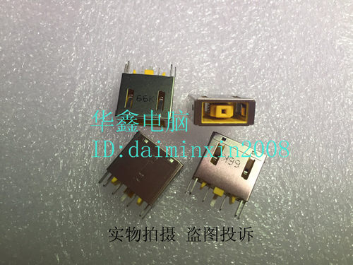适用 一体机 C560 AIO300-23 一体机方口电源接口 立式方口电源头