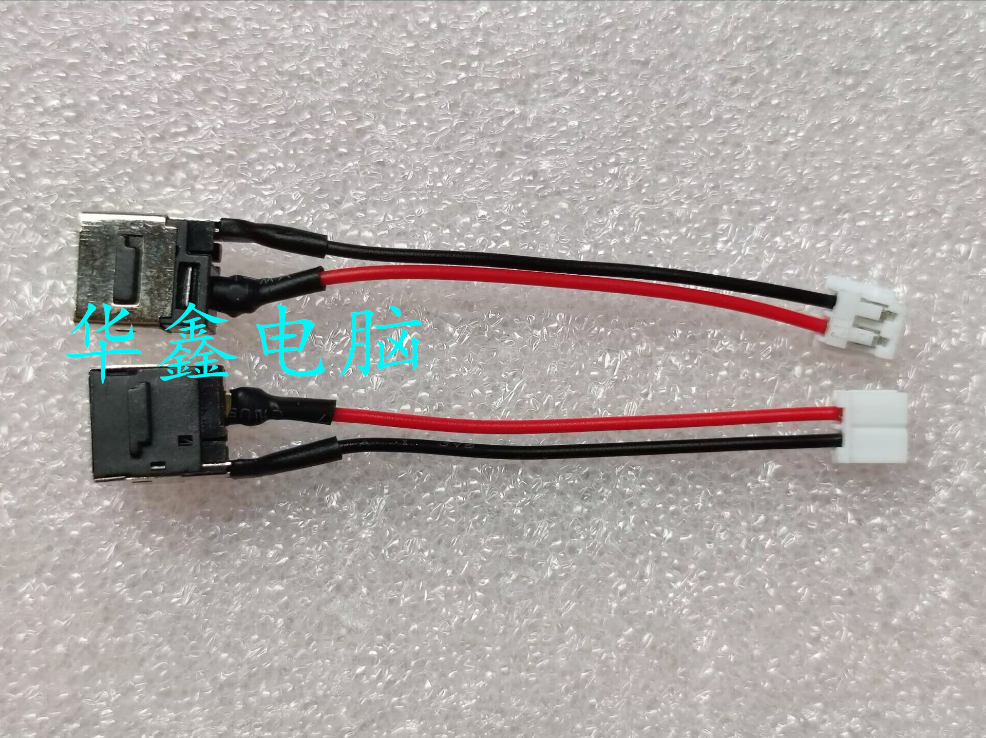 东芝笔记本电源接口 2.5MM  2线 东芝 ASUS 等主板电源接口充电线