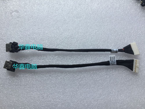 全新原装华硕ASUS GL753 电源接口头 带线 电源插口充电头